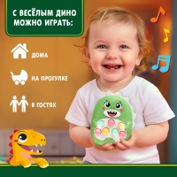 Музыкальная игрушка &laquo;Весёлый дино&raquo;, звук, свет, цвет светло-зелёный