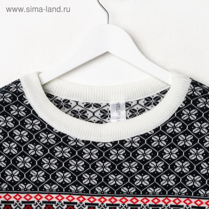 Джемпер вязаный KAFTAN Джемпер вязаный KAFTAN "Скандинавия" размер 44