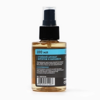 Парфюмированный спрей для животных Groomroom, аромат &laquo;Фрукты в карамели&raquo;, 100 мл