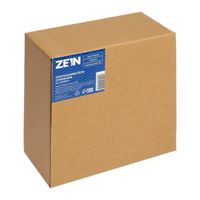 Ополаскиватель стаканов на мойку ZEIN Z3613, пластик, подключение 1/2 Ополаскиватель стаканов на мойку ZEIN Z3613, пластик, подключение 1/2", черный