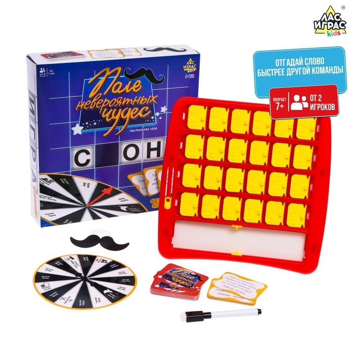 Настольная игра &laquo;Поле невероятных чудес&raquo;, от 2 игроков, 7+