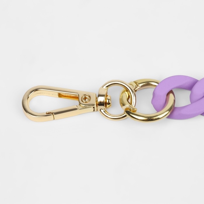 Цепочка для сумки, с карабинами, пластиковая, 23 × 17 мм, 30 см, цвет сиреневый/золотой Цепочка для сумки, с карабинами, пластиковая, 23 × 17 мм, 30 см, цвет сиреневый/золотой