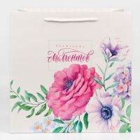 Пакет подарочный квадратный, упаковка, &laquo;Волшебных моментов&raquo;, 30 х 30 х 30 см