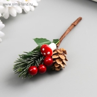 Декор для творчества &laquo;Веточка ели с шишкой и грибочком&raquo; 13 см