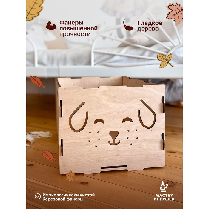 Конструктор деревянный &laquo;Ящики-Мордашки&raquo;, 3 шт.