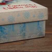 Новый год. Коробка подарочная новогодняя складная, крышка-дно "Счастья в новом году" 20 х 20 х 6 см Новый год. Коробка подарочная новогодняя складная, крышка-дно "Счастья в новом году" 20 х 20 х 6 см