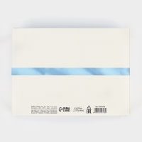 Коробка складная «Бант», 20 х 15 х 8 см Коробка складная «Бант», 20 х 15 х 8 см