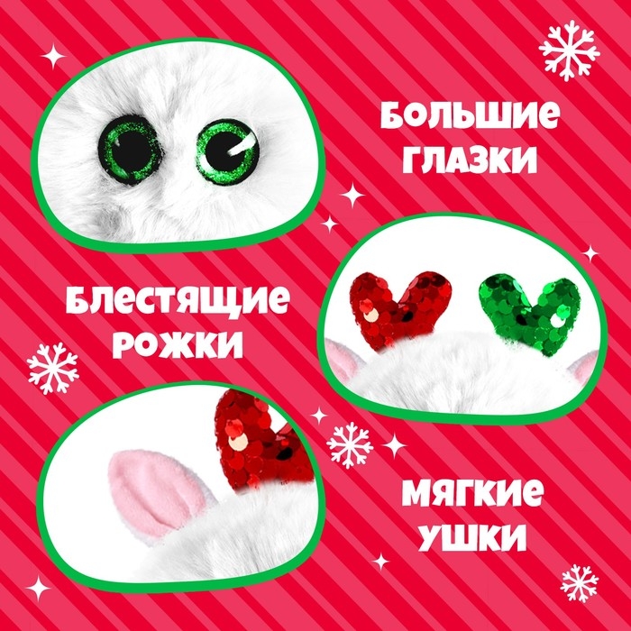 Мягкая игрушка «Лупоглазики: Олеша», 8 см Мягкая игрушка «Лупоглазики: Олеша», 8 см