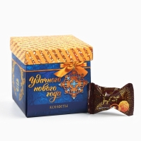 Подарочный набор &laquo;С Новым годом&raquo;: чай 50 г., конфеты 110 г., печенье брауни 120 г.