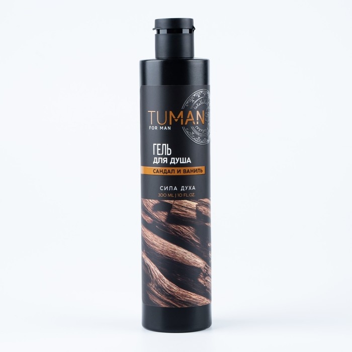 Гель для душа парфюмированный, сила духа, 300 мл, аромат сандала и ванили, TUMAN by URAL LAB Гель для душа парфюмированный, сила духа, 300 мл, аромат сандала и ванили, TUMAN by URAL LAB