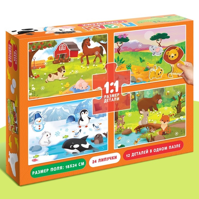 Пазлы с липучками 4 в 1 &laquo;Где живут зверята?&raquo;, 4 пазла, 24 фигурки, 24 липучки, по 12 деталей