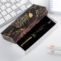 Ручка в подарочной коробке &laquo;Золотому учителю&raquo;, пластик, синяя паста, 1.0 мм