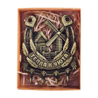 Ключница настенная-подкова &laquo;Тепла и уюта&raquo;, мельница, 9,7 х 12,5 см.