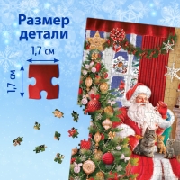 Новый год! Пазл &laquo;Подарки дедушки Мороза&raquo;, 500 деталей