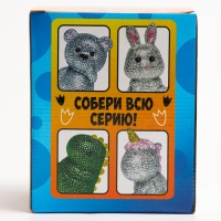 Алмазная мозаика на фигурке для детей &laquo;Динозавр&raquo;, полное заполнение