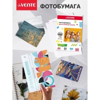 Фотобумага A4 для струйных принтеров deVENTE, 180 г, 20 листов, глянцевая, односторонняя Фотобумага A4 для струйных принтеров deVENTE, 180 г, 20 листов, глянцевая, односторонняя