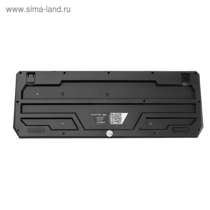 Клавиатура Qumo Base K59, проводная, мембранная, 104 клавиши, USB, подсветка, чёрная