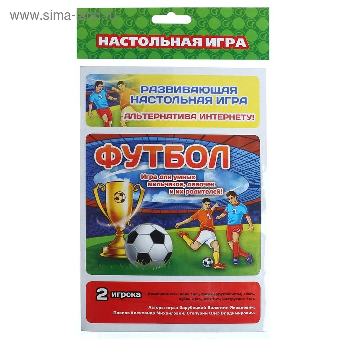 Настольная игра на логику Настольная игра на логику "Футбол", поле 27 х 41 см