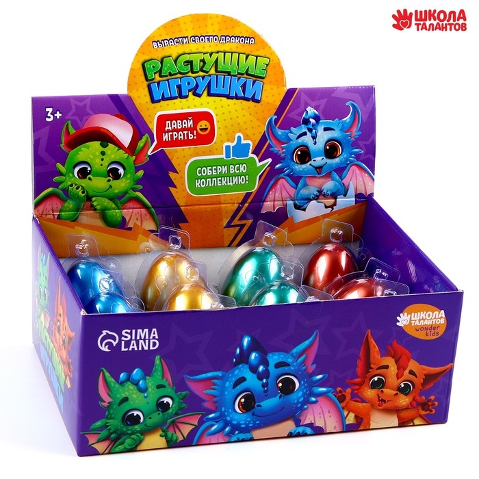 Растущие игрушки «Вырасти своего дракона», МИКС Растущие игрушки «Вырасти своего дракона», МИКС