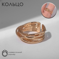 Кольцо &laquo;Тренд&raquo; нити, цвет золото, безразмерное