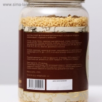 Кисель &laquo;АлтайФлора&raquo; облепиховый с корицей и имбирём, 250 г