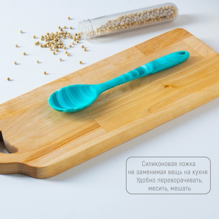 Ложка гарнирная Доляна &laquo;Парус&raquo;, силикон, 20 см, цвет голубой