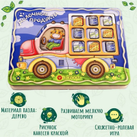 Пазл &laquo;Молоковоз&raquo;