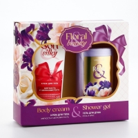 Подарочный набор косметики Rose iris, гель для душа 295 мл и крем для тела 200 мл, FLORAL & BEAUTY by URAL LAB