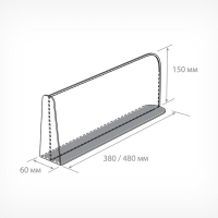 Пластиковый разделитель на Т-основании с передним ограничителем 150 мм, на магнитной основе, 480&times;60&times;150 мм
