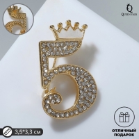 Брошь &laquo;Пятёрка&raquo; с короной, цвет белый в золоте