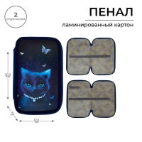 Пенал 2 секции, 125 х 205 х 40 мм, Calligrata 30П26/2 "Кошечка", ламинированный картон Пенал 2 секции, 125 х 205 х 40 мм, Calligrata 30П26/2 "Кошечка", ламинированный картон