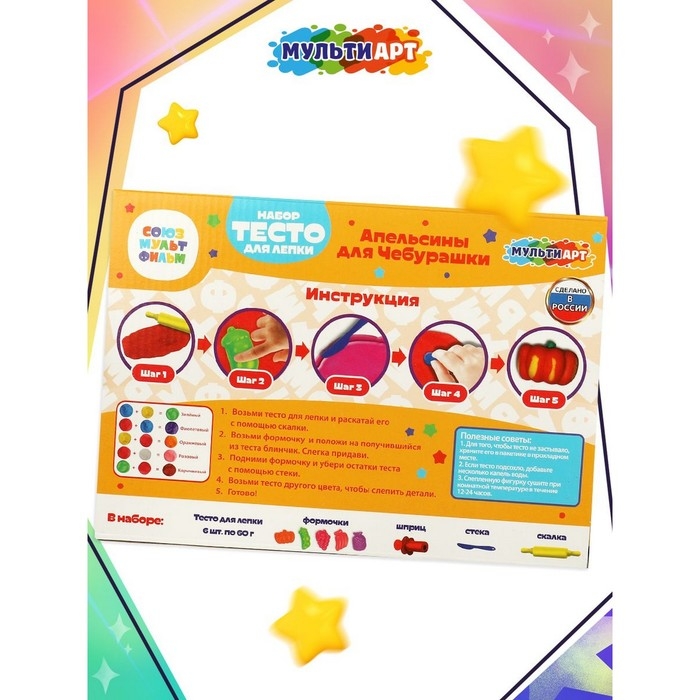 Тесто для лепки и формочки &laquo;Апельсины для Чебурашки&raquo;, 6 цв. теста по 60 гр