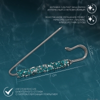 Булавка «Вечеринка» стразы, 7 см, цвет голубой в серебре Булавка «Вечеринка» стразы, 7 см, цвет голубой в серебре