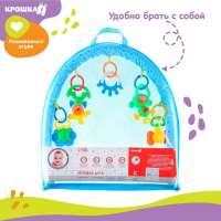 Дуга игровая мягкая на кроватку, коляску &laquo;Слоник&raquo;, 46 - 68 см, погремушки, 5 игрушек, Крошка Я