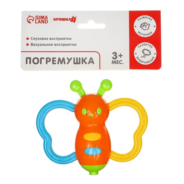 Погремушка &laquo;Бабочка - дудочка&raquo;, цвет МИКС, Крошка Я