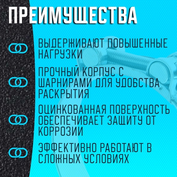 Хомут силовой ZEIN engr, диаметр 92-97 мм, ширина 24 мм, оцинкованный Хомут силовой ZEIN engr, диаметр 92-97 мм, ширина 24 мм, оцинкованный