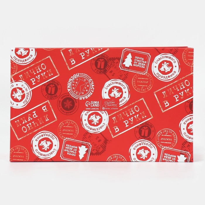 Коробка подарочная &laquo;Новогодняя почта&raquo;, 32,5 х 20 х 12,5 см, Новый год