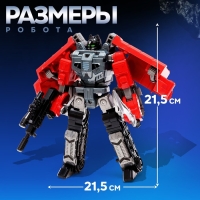Робот &laquo;Спецбот. Экскаватор&raquo;, трансформируется, собирается в 1 большого из 7 роботов