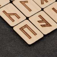 Набор "Славянские руны", дерево, 18 рун Набор "Славянские руны", дерево, 18 рун