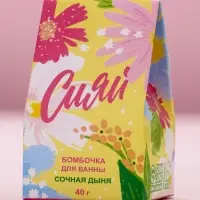 Бомбочка для ванны &laquo;Сияй!&raquo;, 40 г, аромат сочная дыня, Чистое счастье