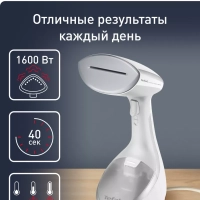 Ручной вертикальный отпариватель Access Steam Care DT9130E0