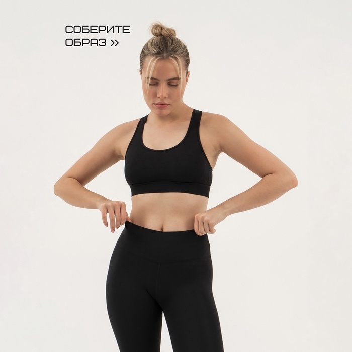 Топ женский Resport, р. 44, цвет чёрный, с поддержкой груди