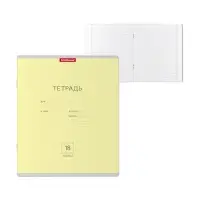 Тетрадь 18 листов в линейку, ErichKrause &laquo;Классика&raquo;, обложка мелованный картон, жёлтая