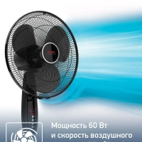 Вертикальный вентилятор Essential+ VF3910F0 с 3 скоростями