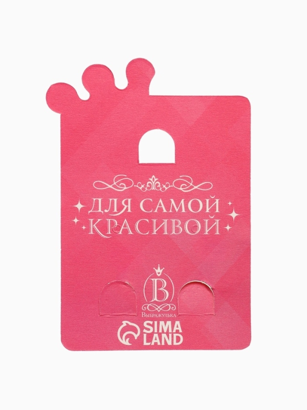 Серьги-клипсы детские на магните "Выбражулька" ассорти, форма МИКС (набор 3 пары)