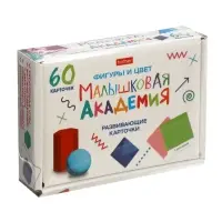 Развивающие карточки "Малышковая Академия, фигуры и цвет" НП_34874