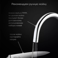 Набор кухонных ножей из 3 предметов Millennium 3SS