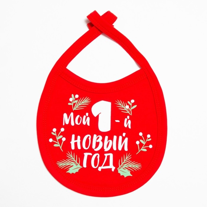 Слюнявчик Крошка Я "Мой первый НГ", 18х13 см, цвет красный