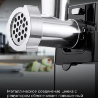 Мясорубка HY-MG5491 1900Вт черный