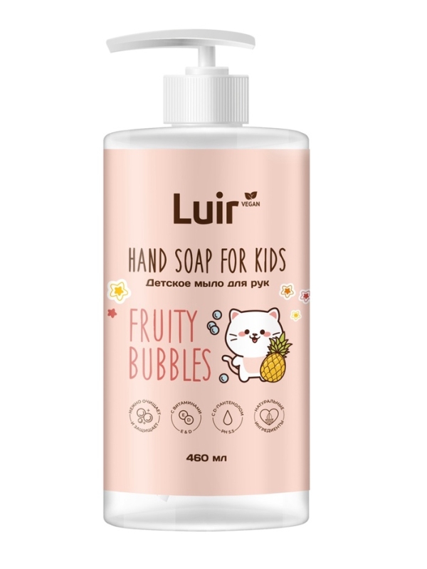 Мыло для рук Luir детское fruity bubbles, 460 мл
